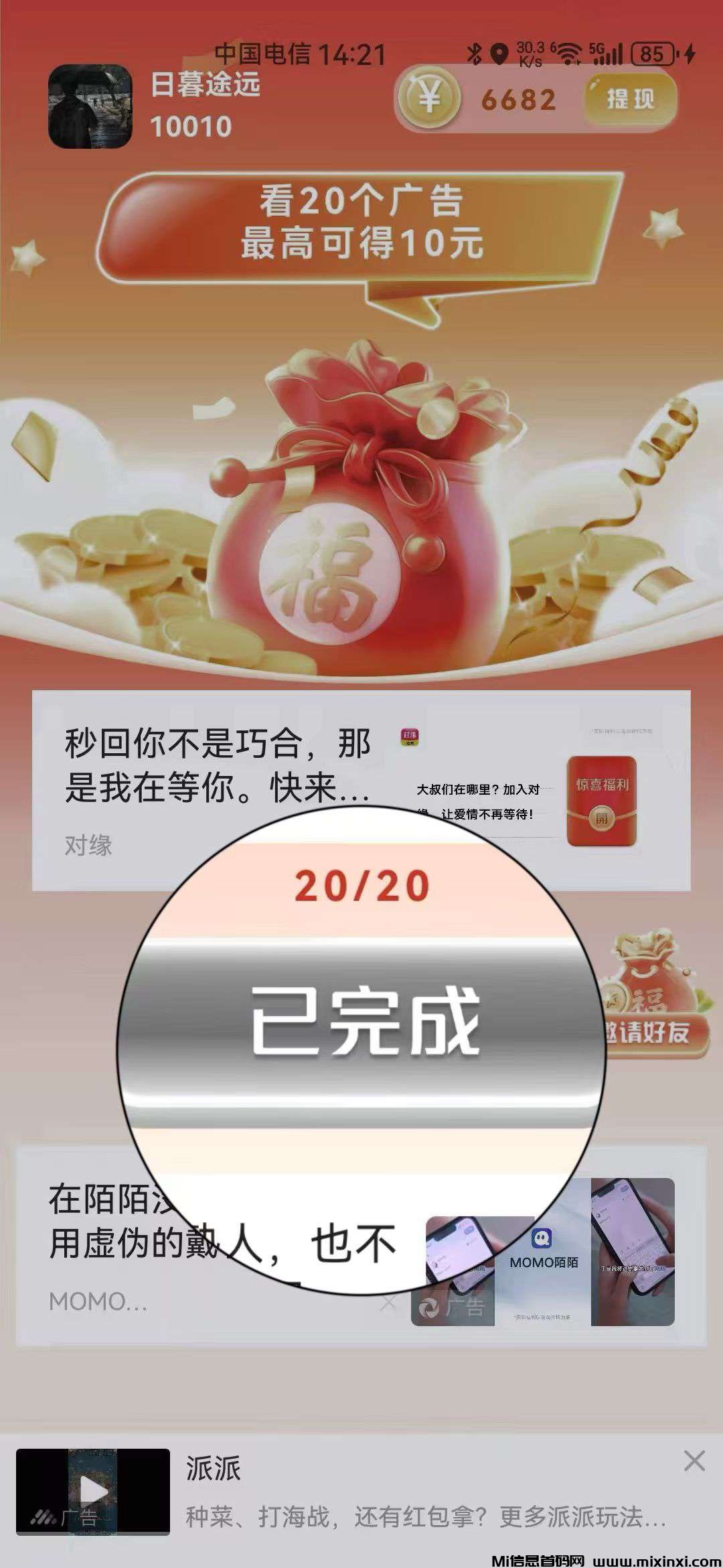 20250421164243809-1745224800868