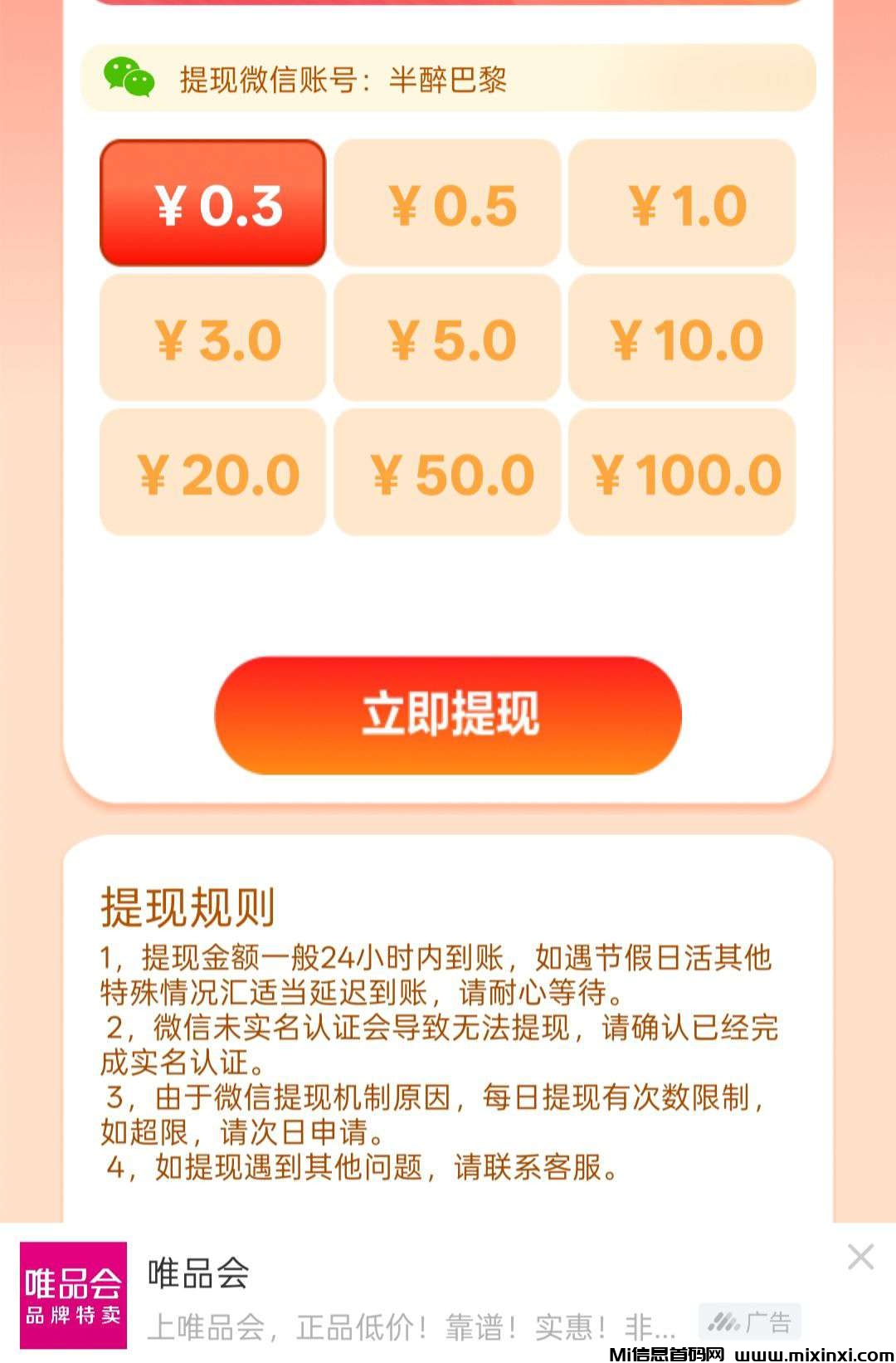 20250421164255549-1745224805410