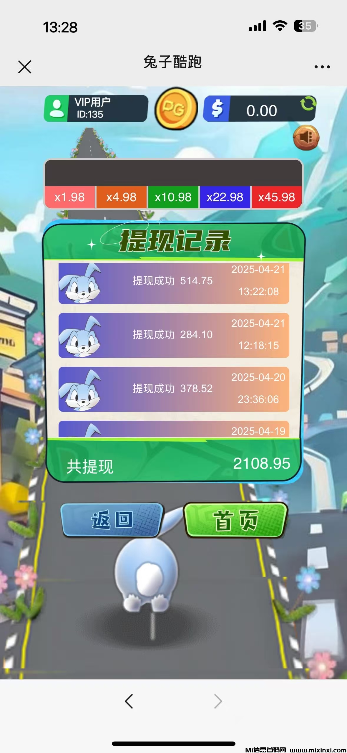 20250421164710301-mmexport1745224285445