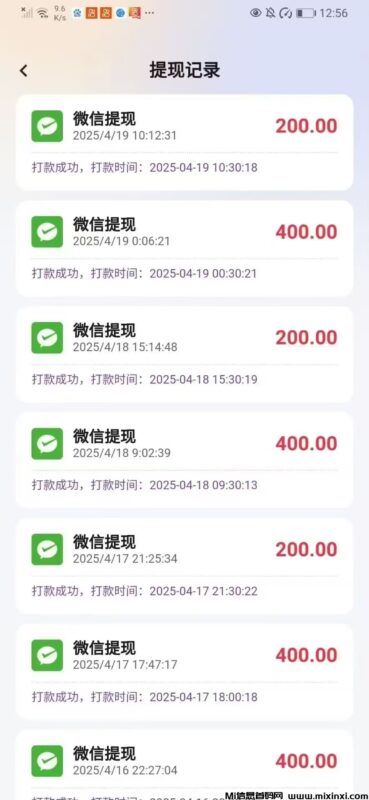 图片[5]-快快赚首码上线，错过等一年，推广收益稳定-首码项目网