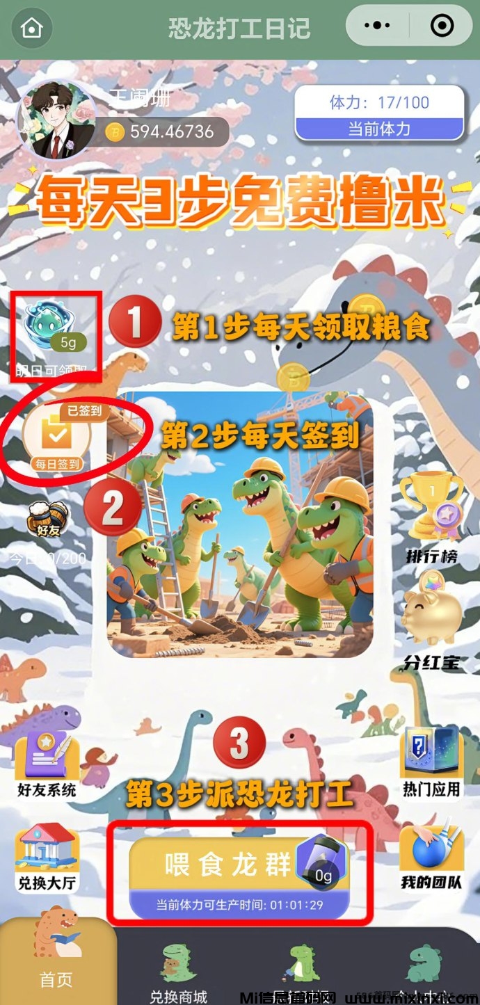 20250421210753780-20250420113127174511988712213