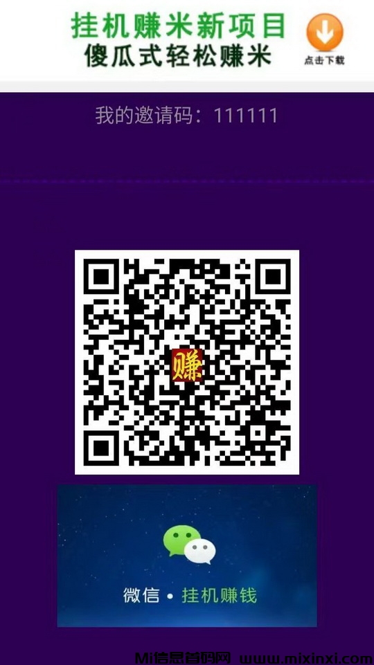 20250421211231935-50