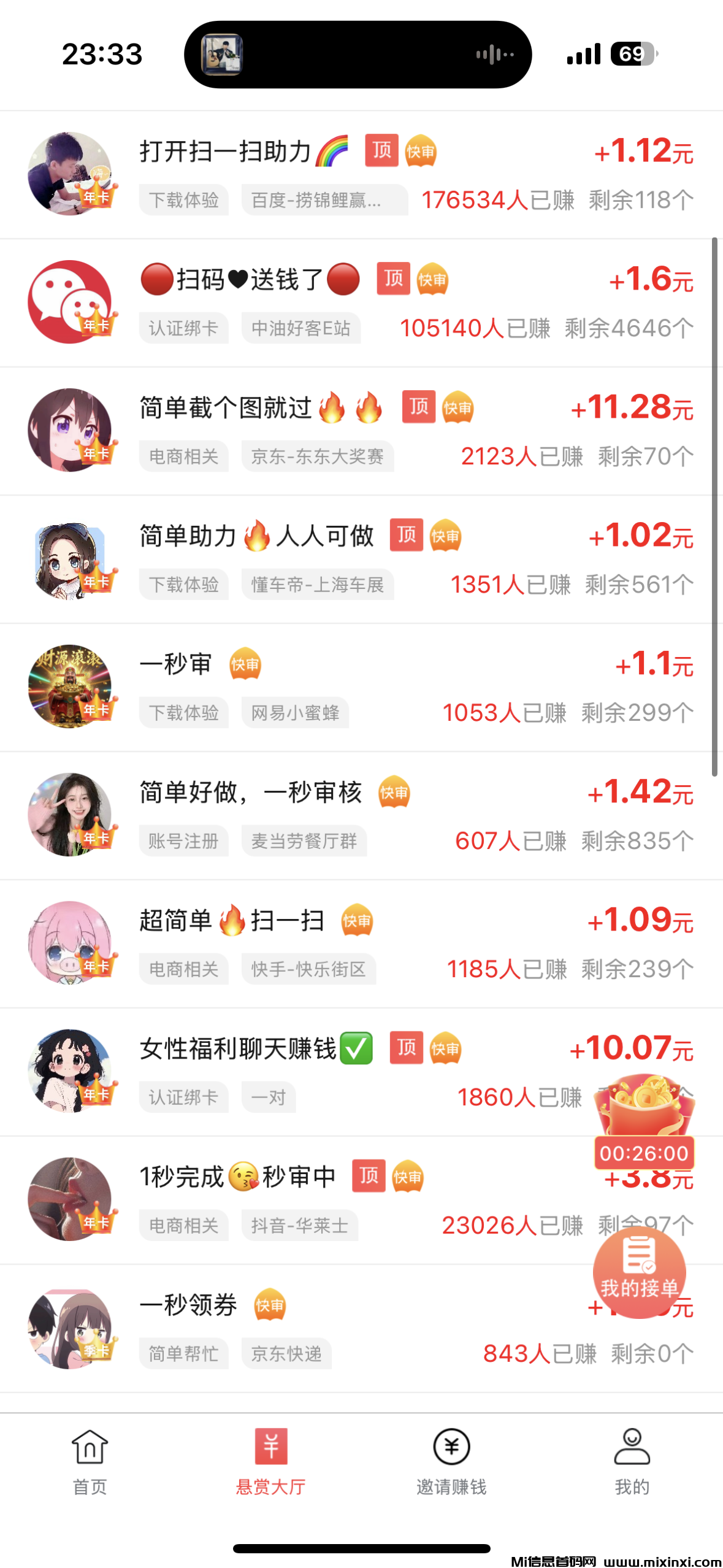 20250421233920132-IMG_1474