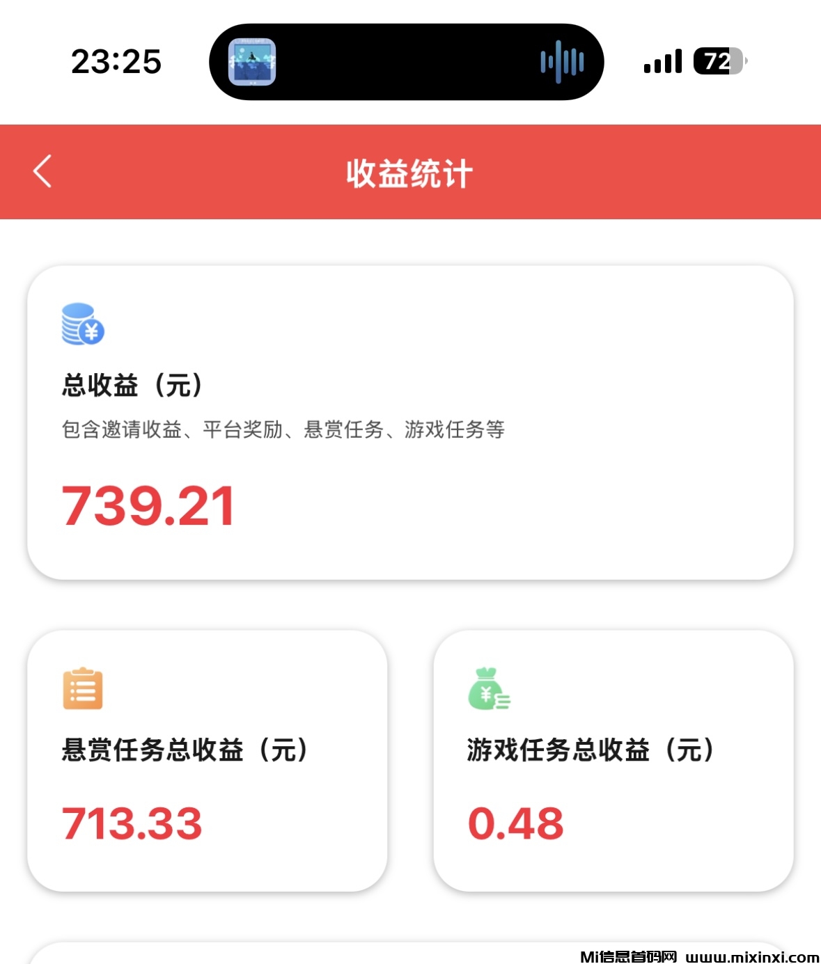 20250421233920776-IMG_1469