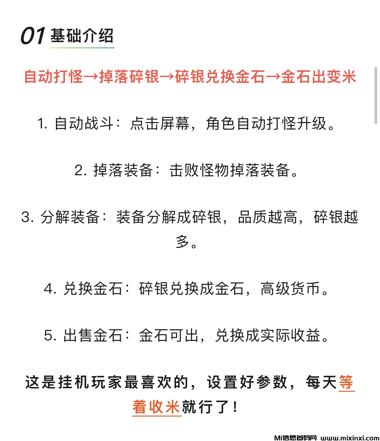 20250422002217608-69BFB198-3CD0-4CDC-951D-BB4DBD4EC9BB