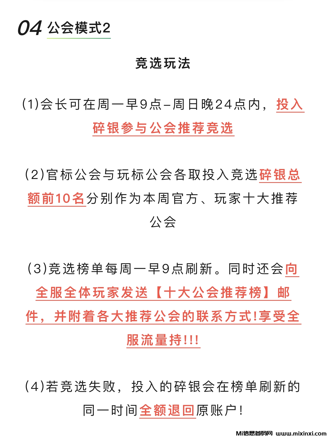 20250422002220176-8D5F1810-ED46-4E2D-9D4C-E823760A40B8