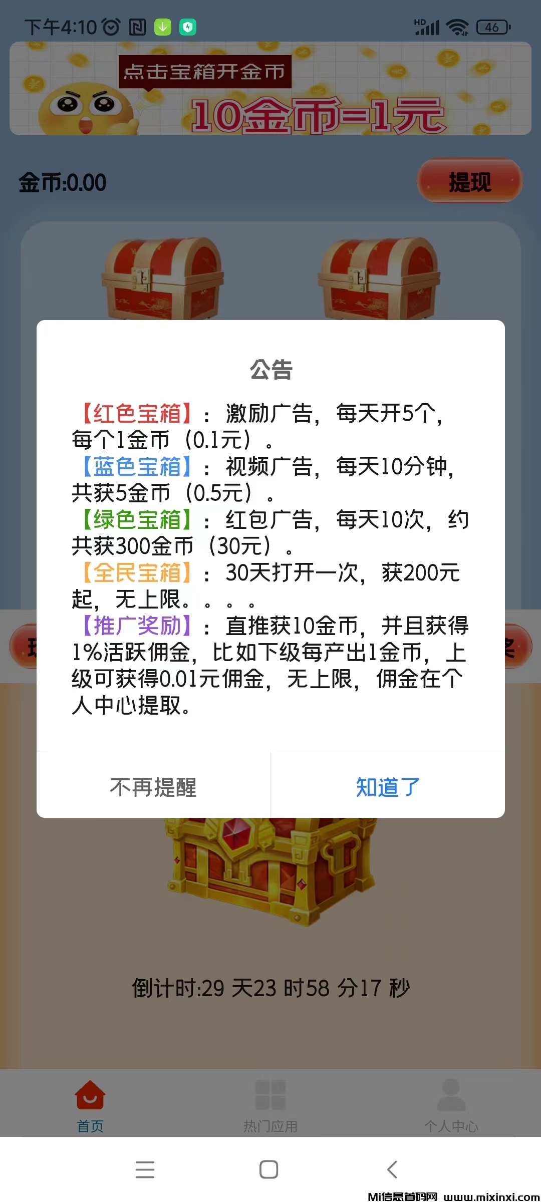 20250422101453917-微信图片_20250415161932