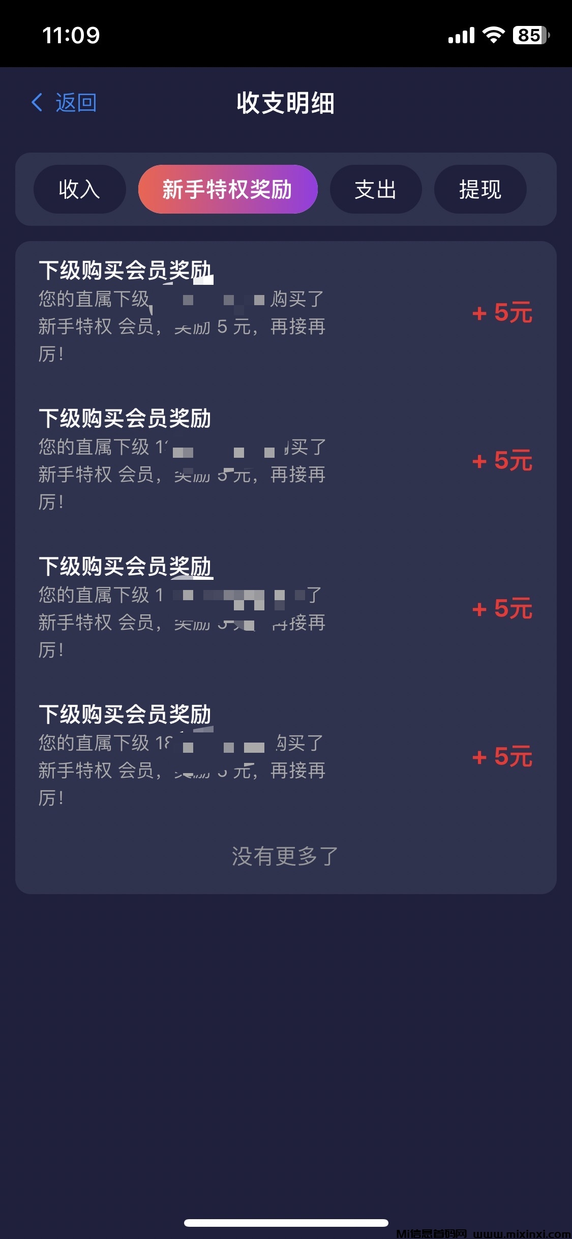 20250422114614764-微信图片_20250330110611