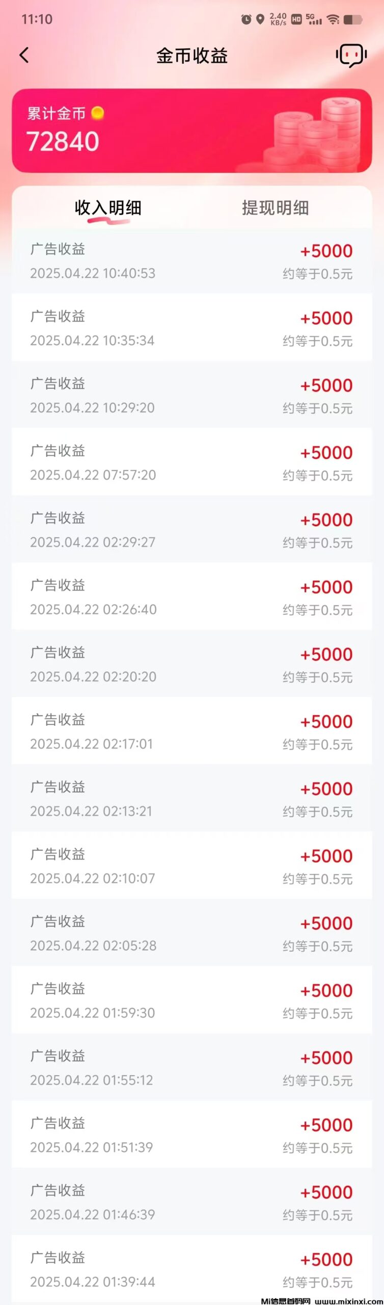 20250422145851336-mmexport1745305091084