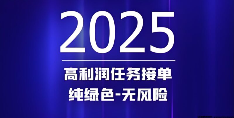 单多多:零撸代付模式,简单粗暴,亲测日赚三位数,灵活赚取高收益-首码项目网
