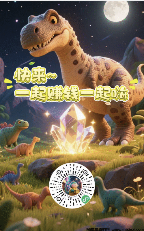 恐龙打工日记分红模式，大逃杀已上转赠已开！-首码项目网