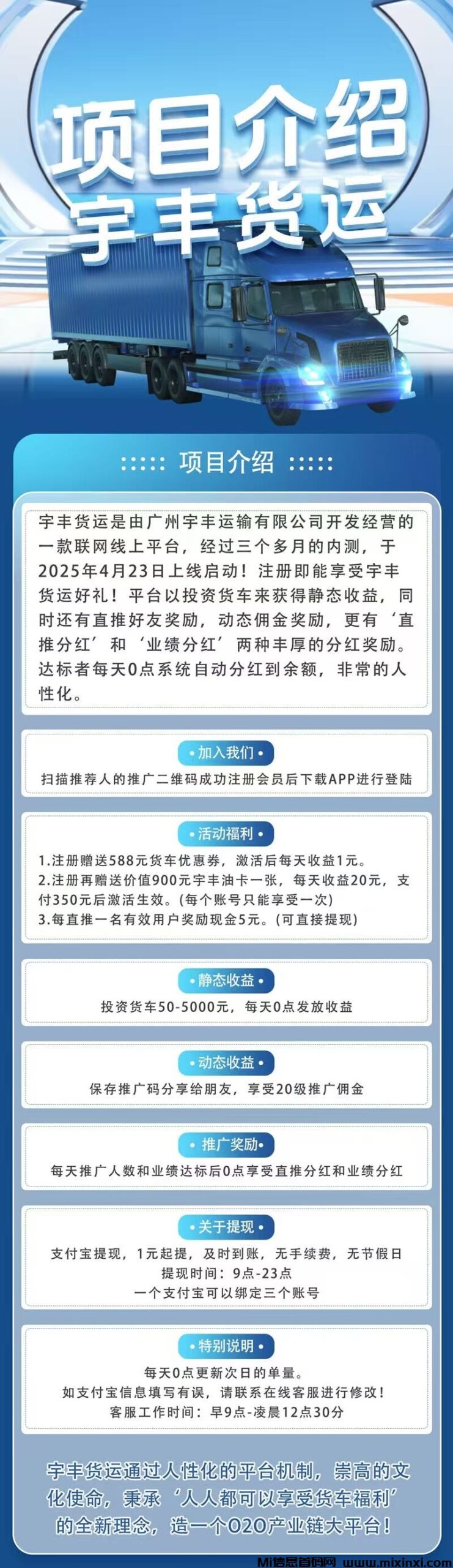 20250424134627951-微信图片_20250423111926