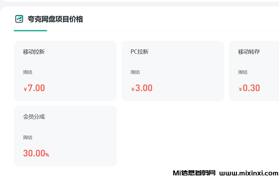 20250424155619677-图片2