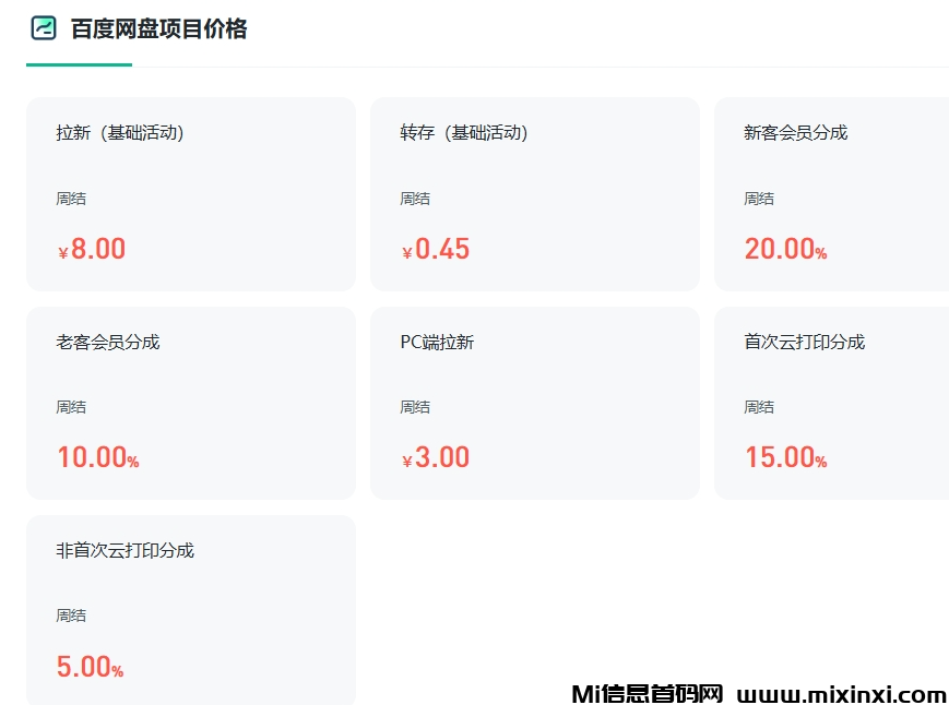 20250424160056224-图片2