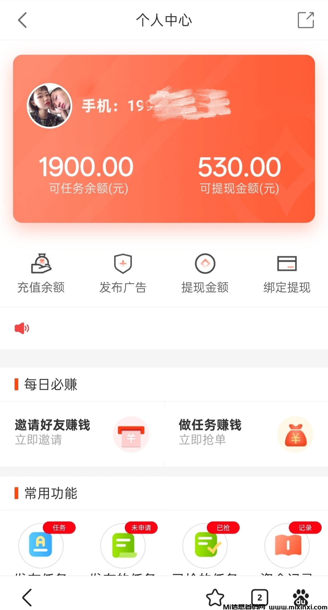 最新《闪单客》，2025代付模式新机遇，月入万元不是梦