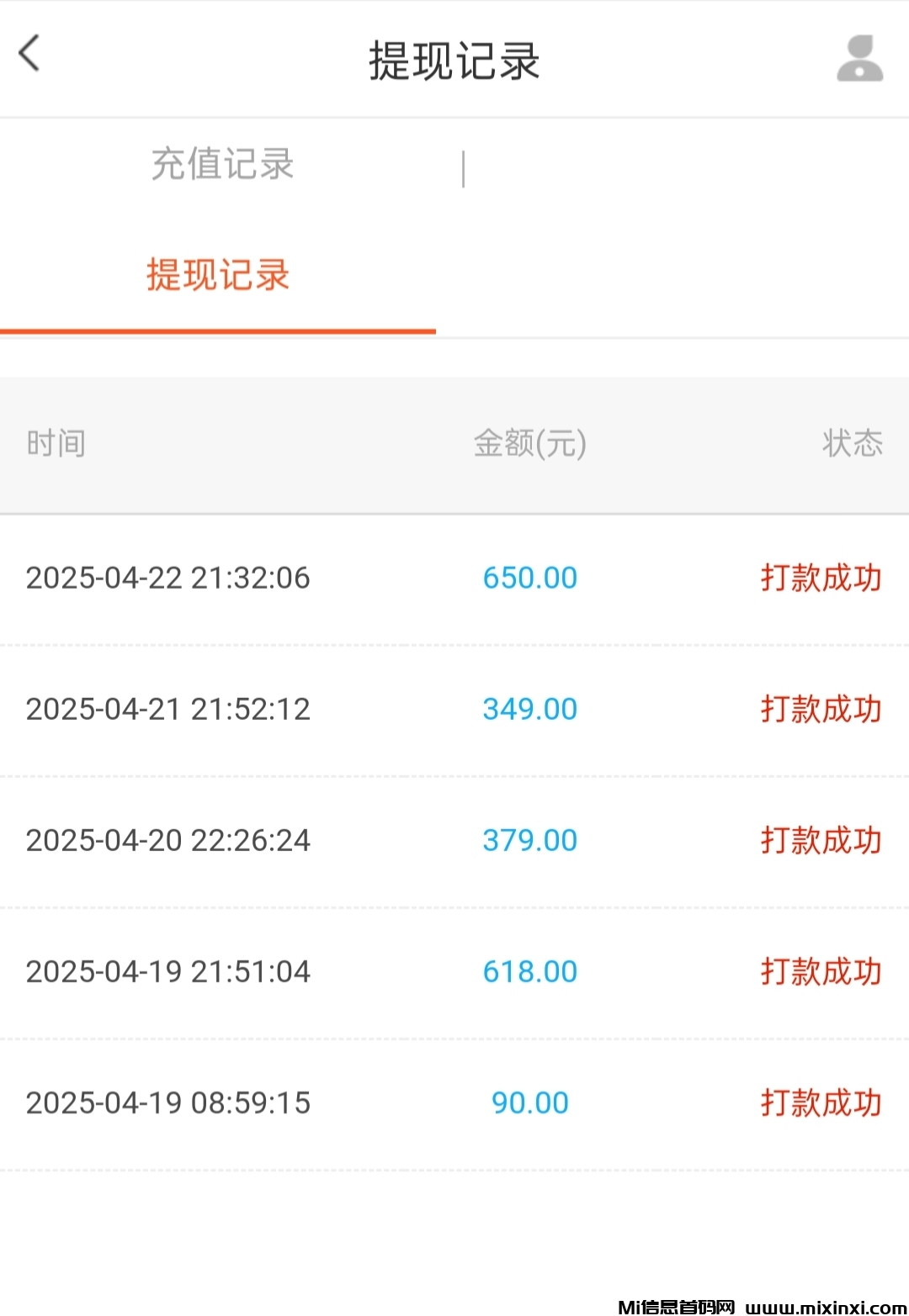 最新《闪单客》，2025代付模式新机遇，月入万元不是梦
