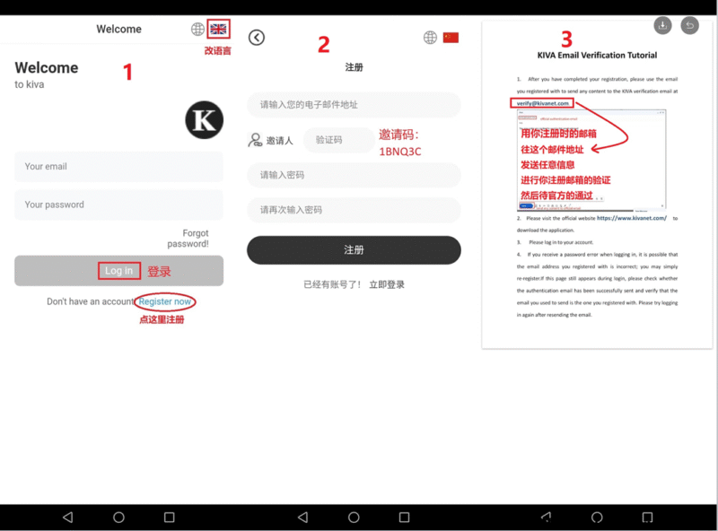 首码KIVA Network,融资700 万美刀,可以零撸的公链-首码项目网