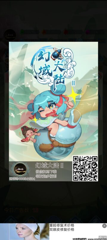 好转农场首码,合成宠物模式新颖,注册送5000金必,每天5广告-首码项目网