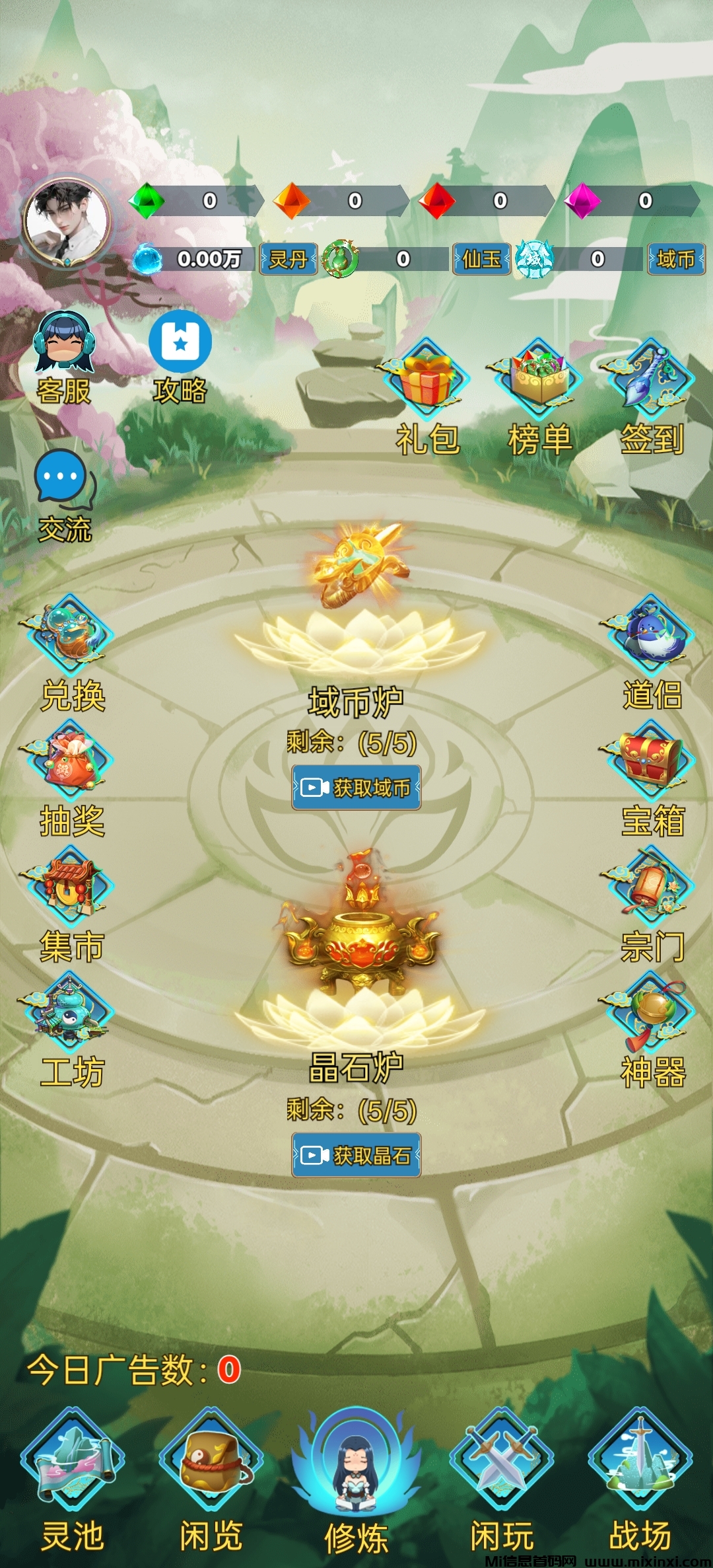 幻域大陆，无需养机，每天单机20+，收益高，1米起提秒到
