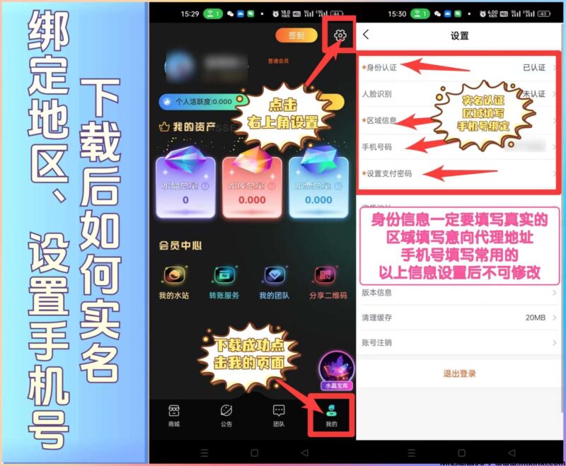 富氢星链,卷轴模式-首码项目网