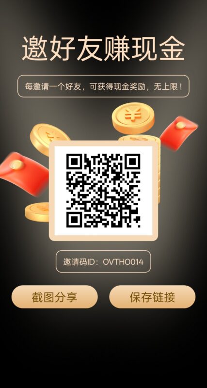 繁辰,不养机,每天20条广告,提现秒到-首码项目网