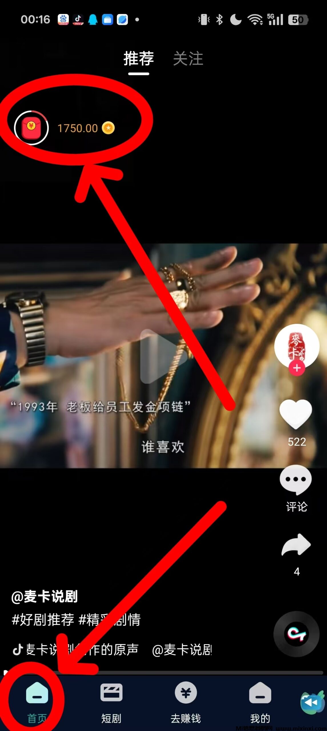 繁辰，不养讥，看广告收益，稳定项目