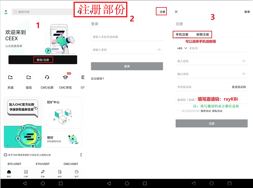 20250425193740485-合图1-1