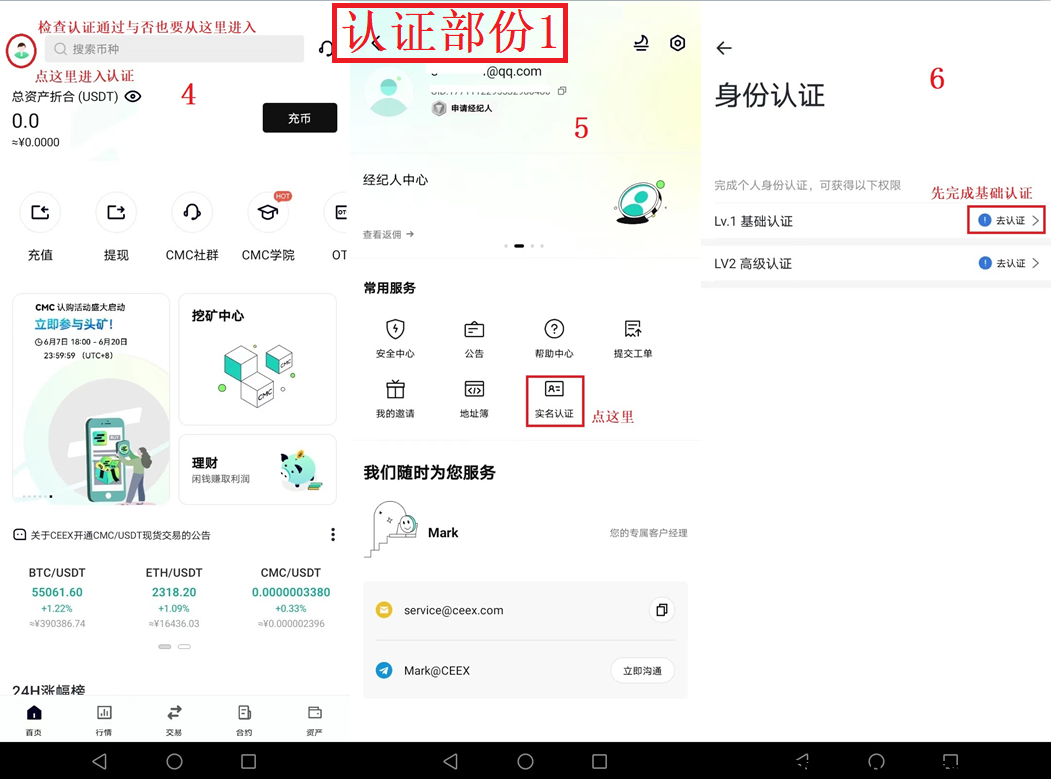 20250425193741660-合图2