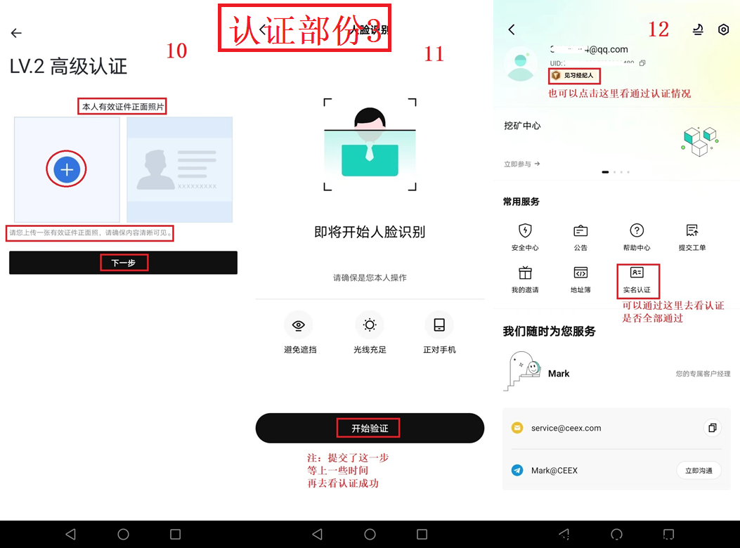 20250425193803325-合图4