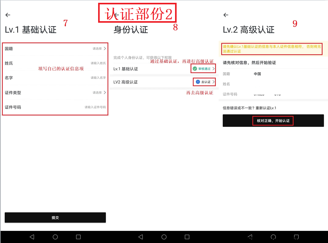 20250425193803339-合图3