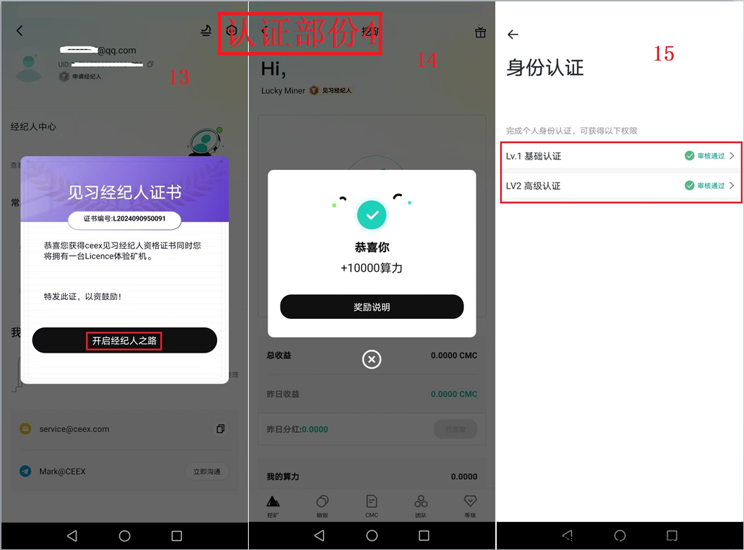 20250425193804780-合图5
