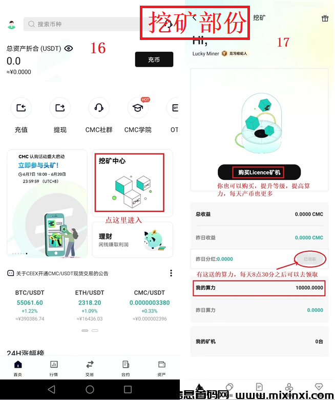 20250425193804827-合图6