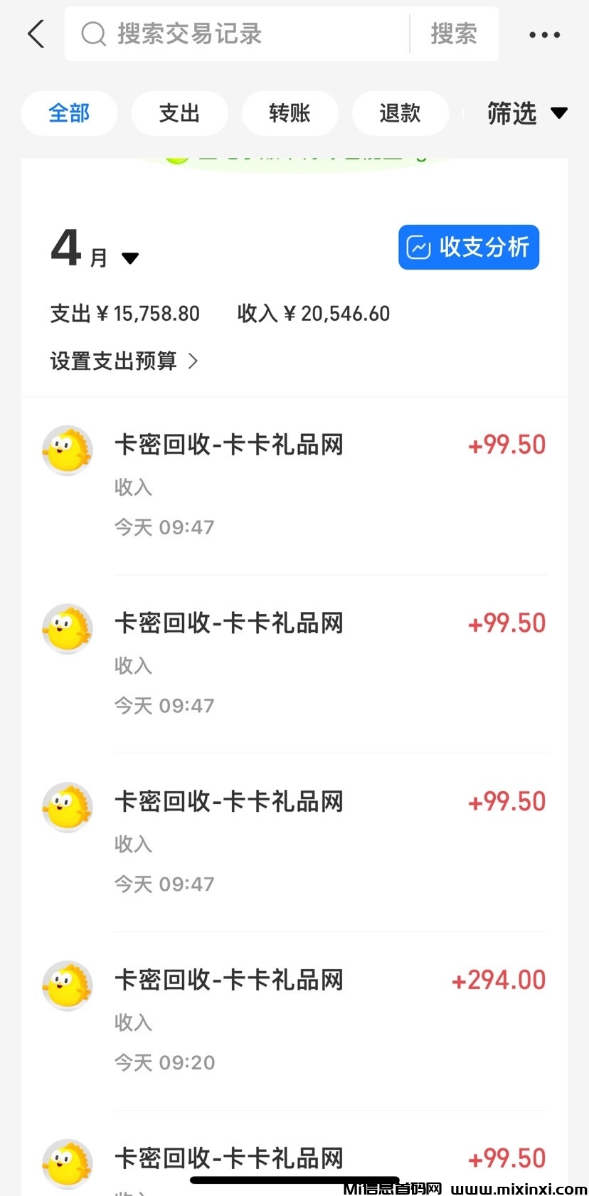 20250425195516274-IMG_20250425_144354