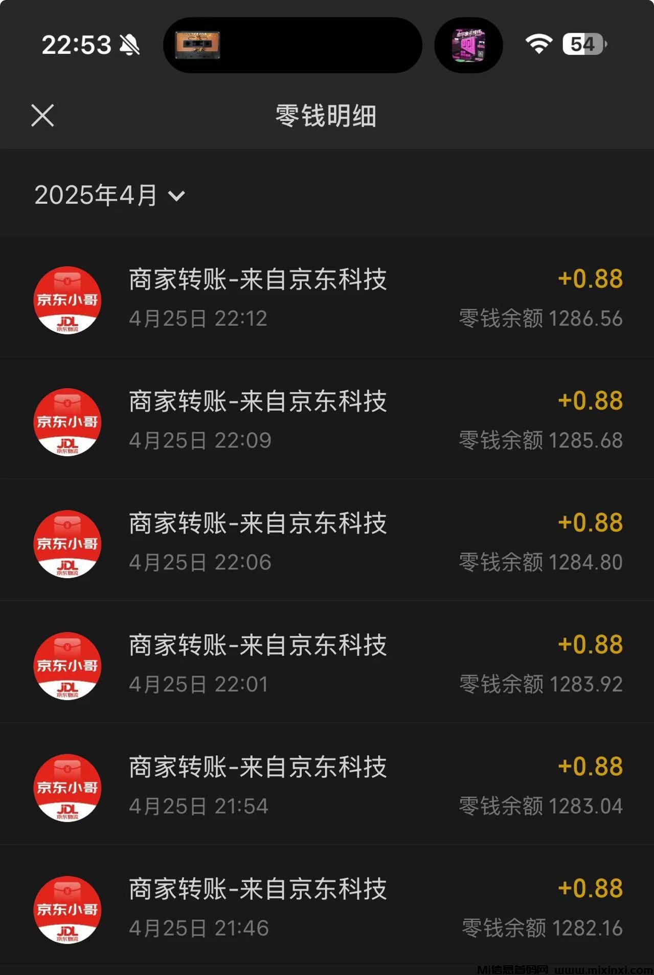 最新京东活动邀请好友，扫码进群即可，秒到账无上线