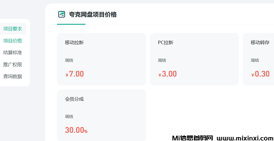 20250427162629374-图片2