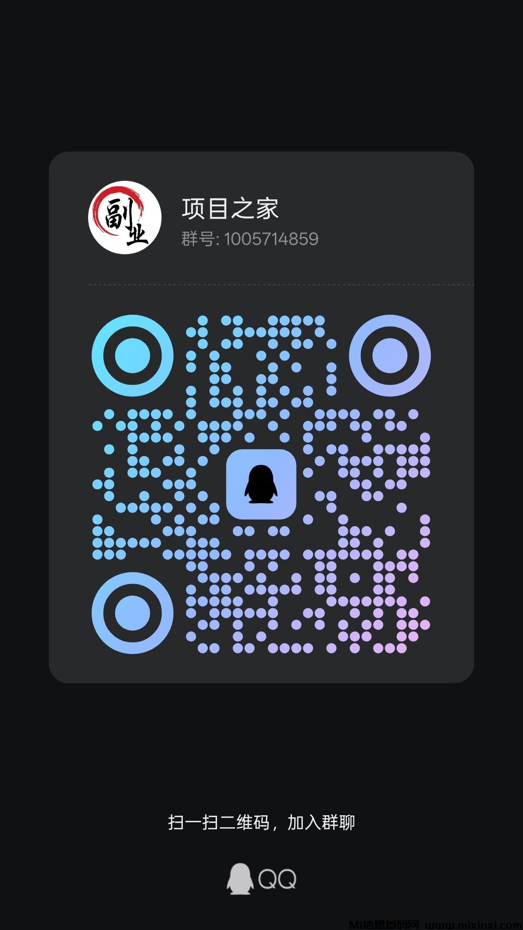 首码夺宝奇兵：全网公测上线，每天零撸，每日分红