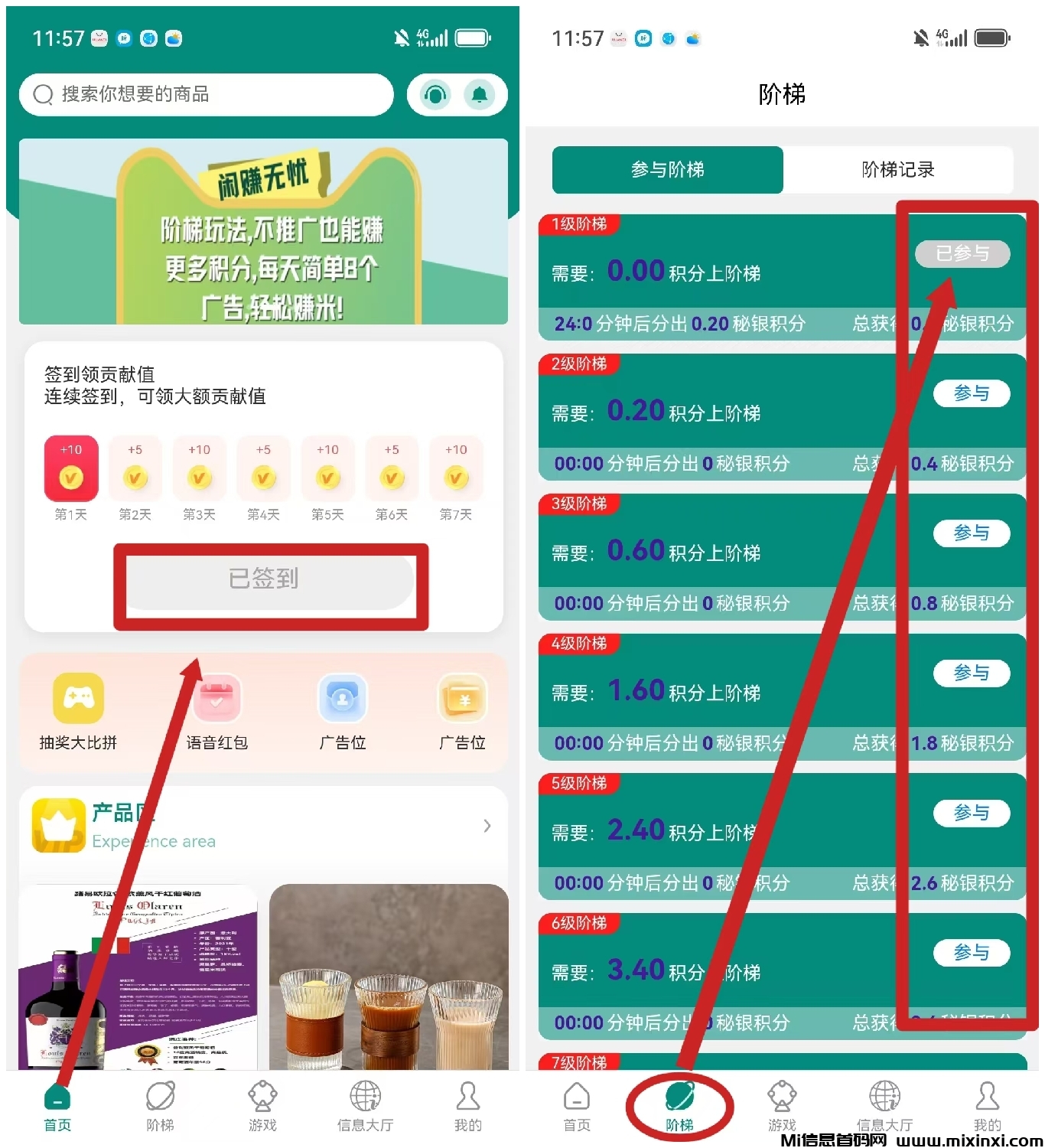 20250427173037412-a1745745718253