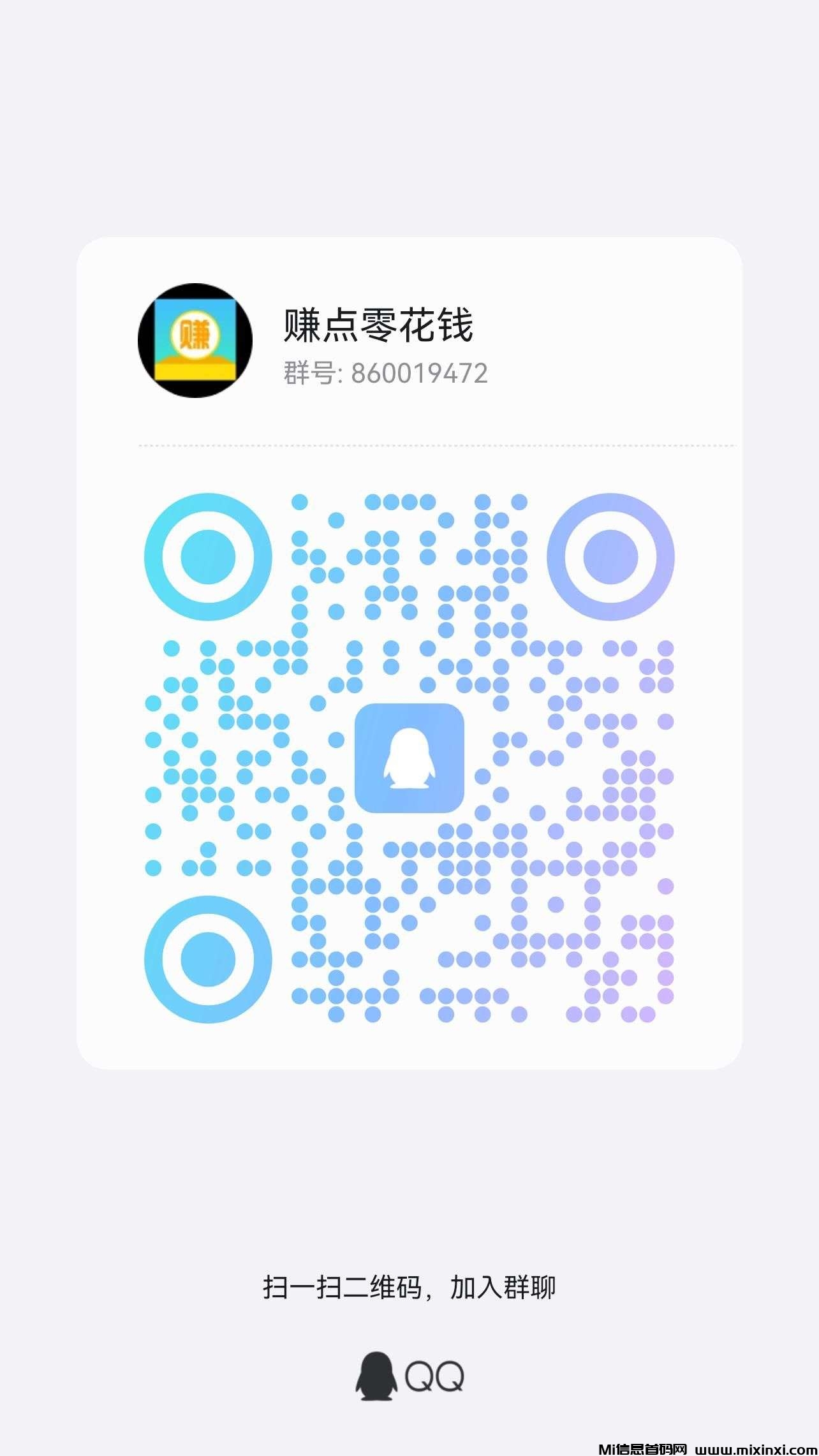 泡泡红包，最强零撸
