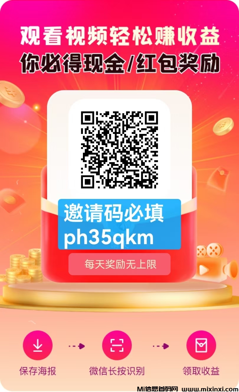 首码大易不凡刚出，不用养机，每天签到收益