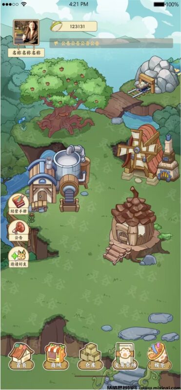 灵谷奇遇记,已上代理欢迎大家的加入-首码项目网