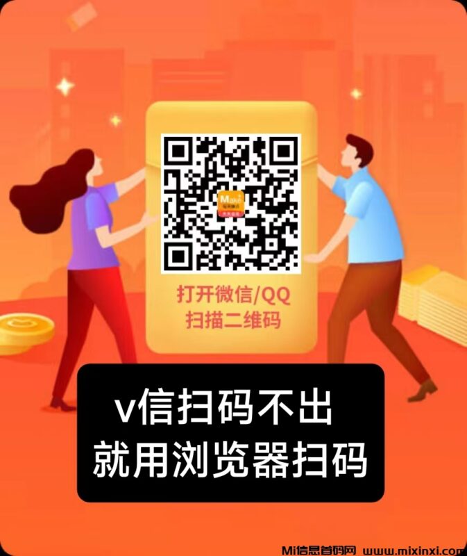每天赚点APP:抖音、快手、小红书点赞关注-首码项目网