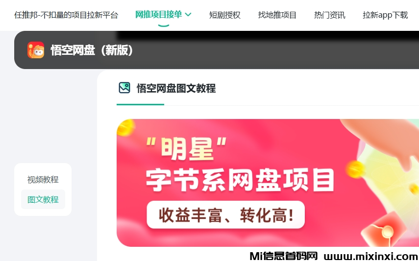 20250428151949874-图片1