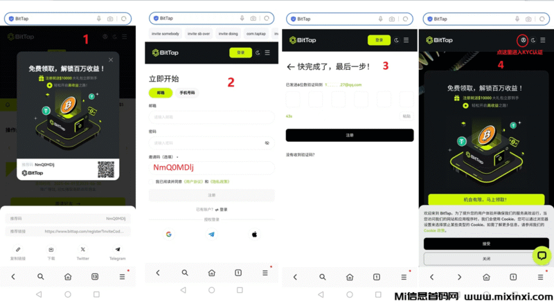 BitTap交易所,2025新贵,空投,注册认证可获19万个平台币-首码项目网
