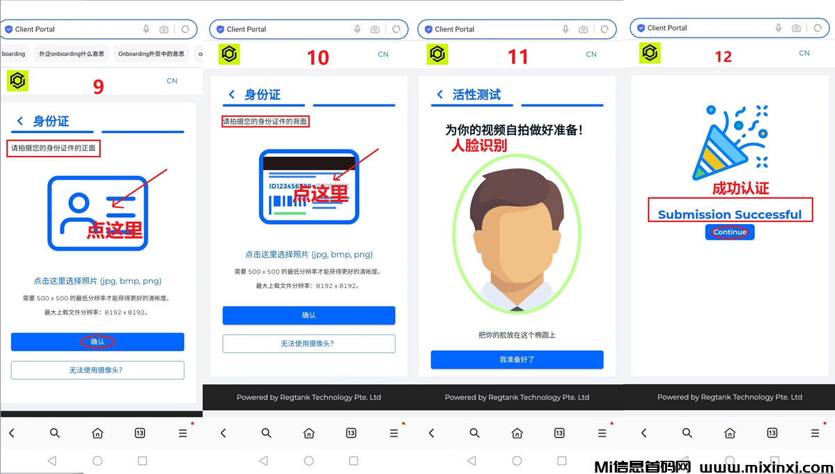 BitTap交易所，2025新贵，空投，注册认证可获19万个平台币