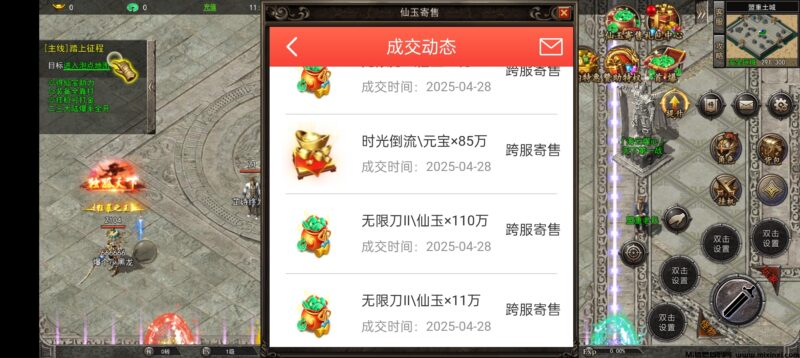 游戏打金项目,不冲套装,没有套路,长期稳定-首码项目网