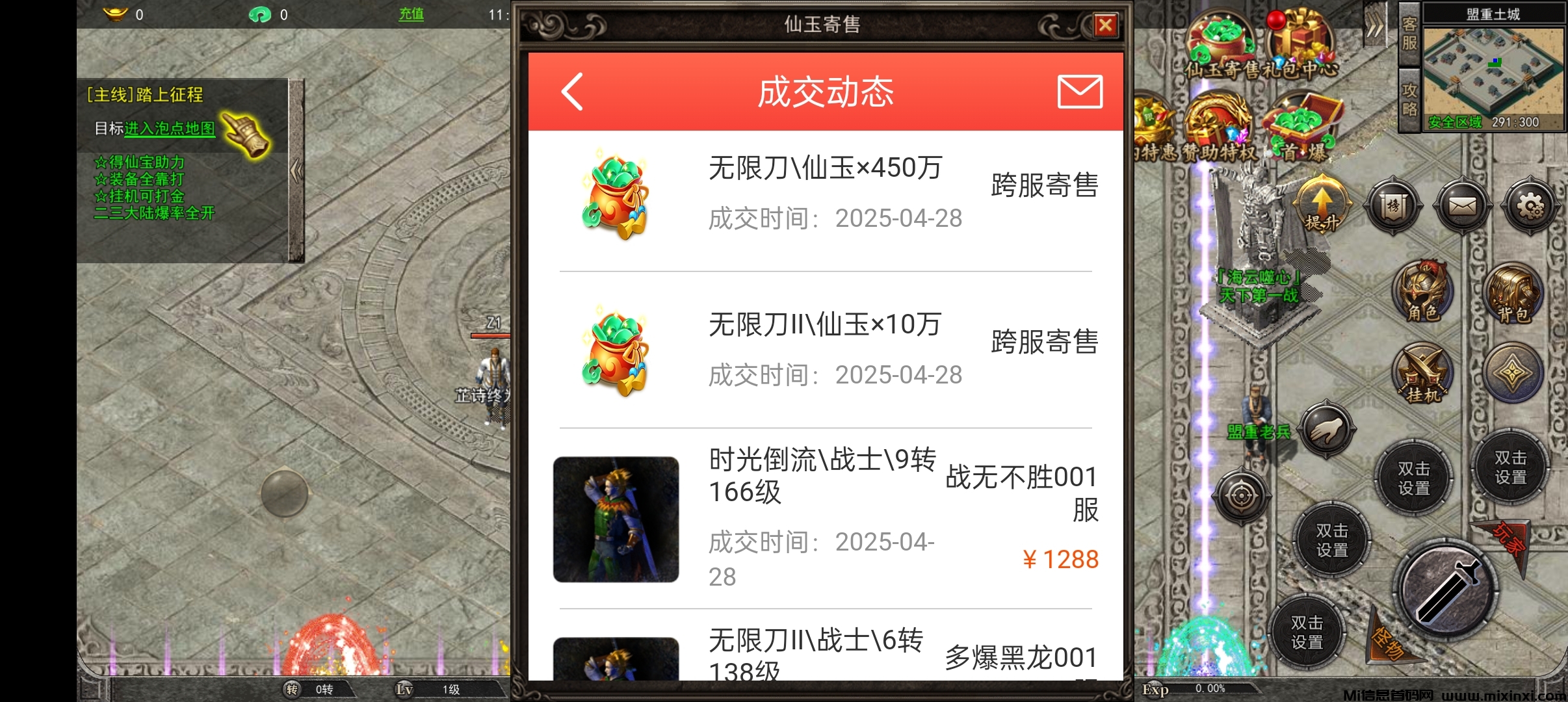 游戏打金项目，不冲套装，没有套路，长期稳定