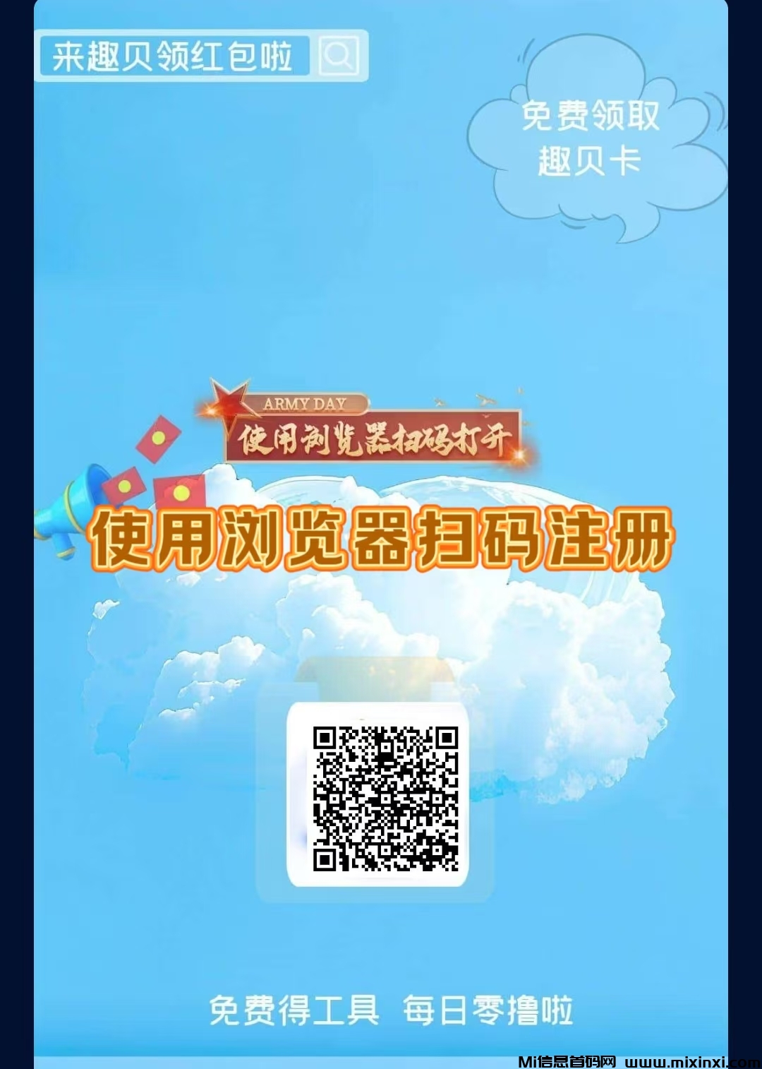 20250429093105483-13