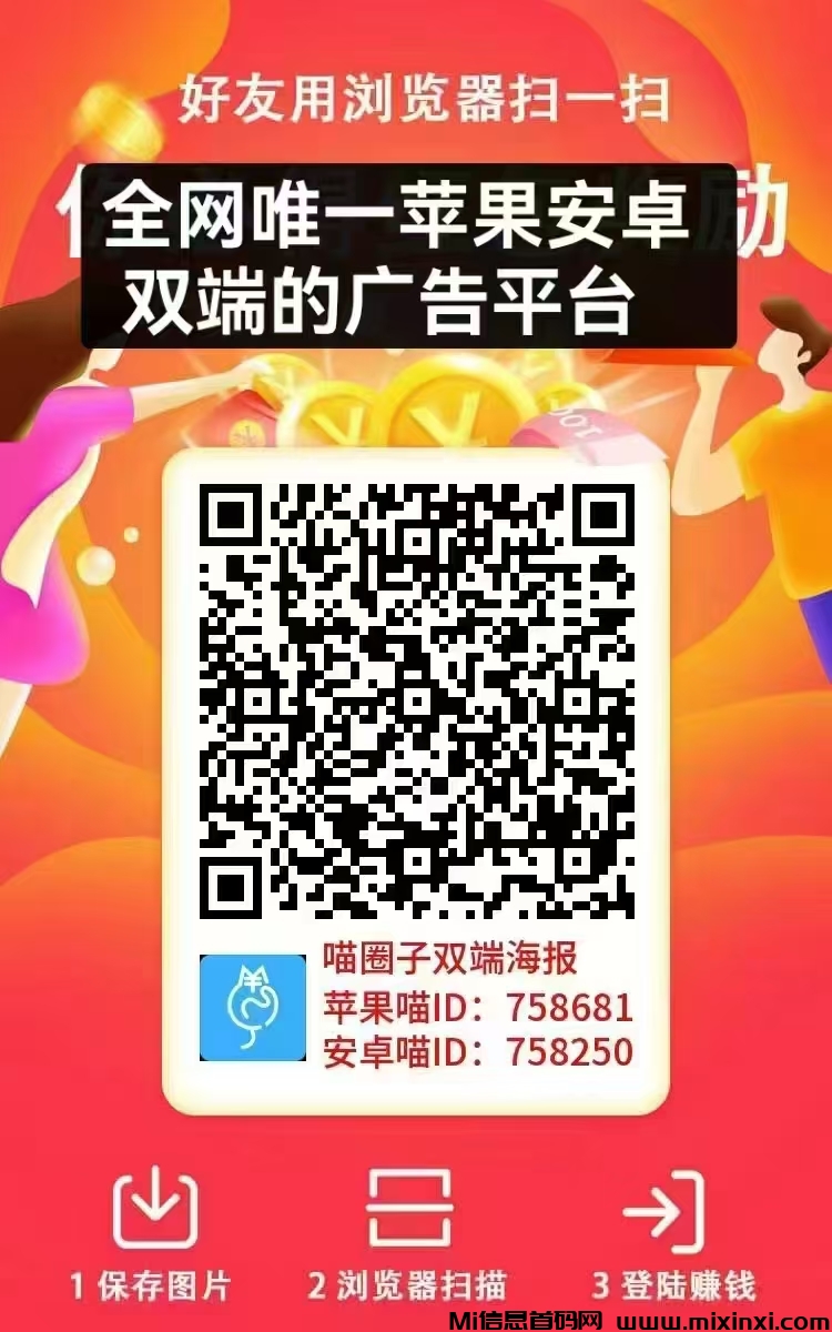 20250429122238242-mmexport1745900131918