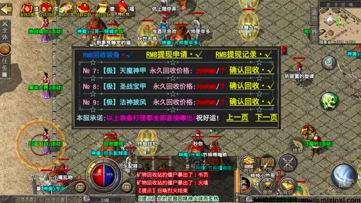 20250430023033633-image