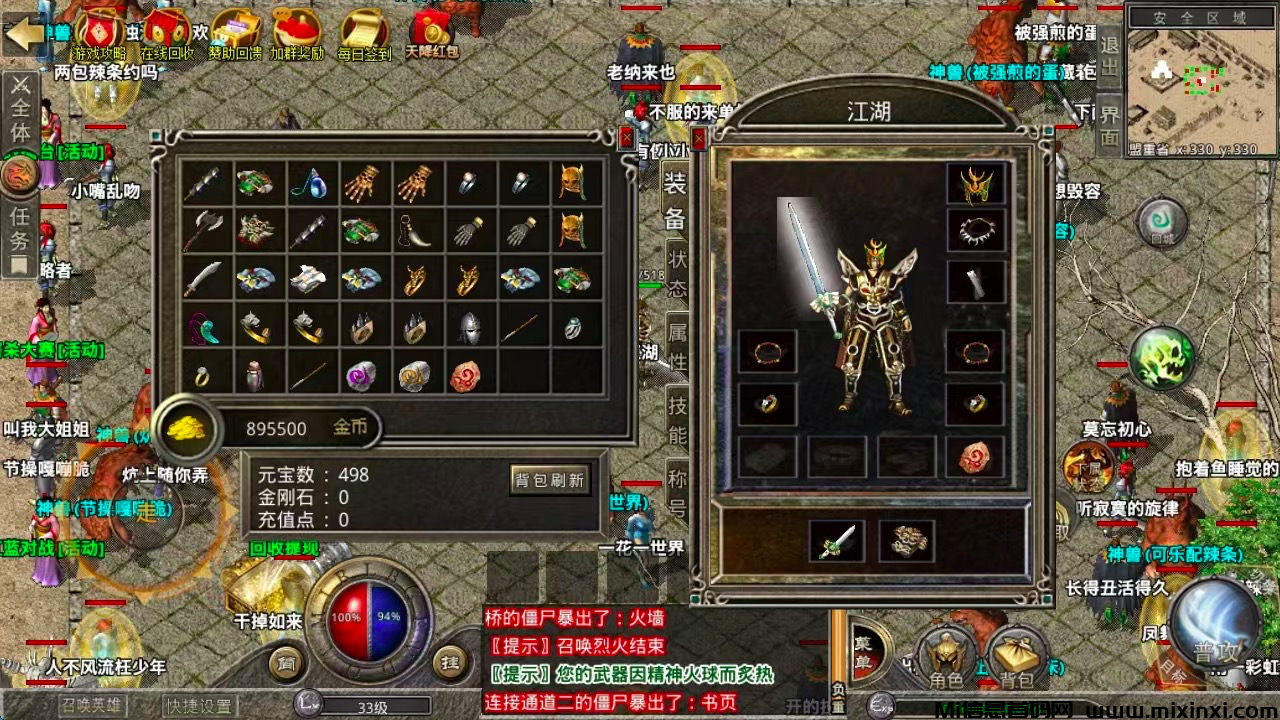 20250430023338943-image